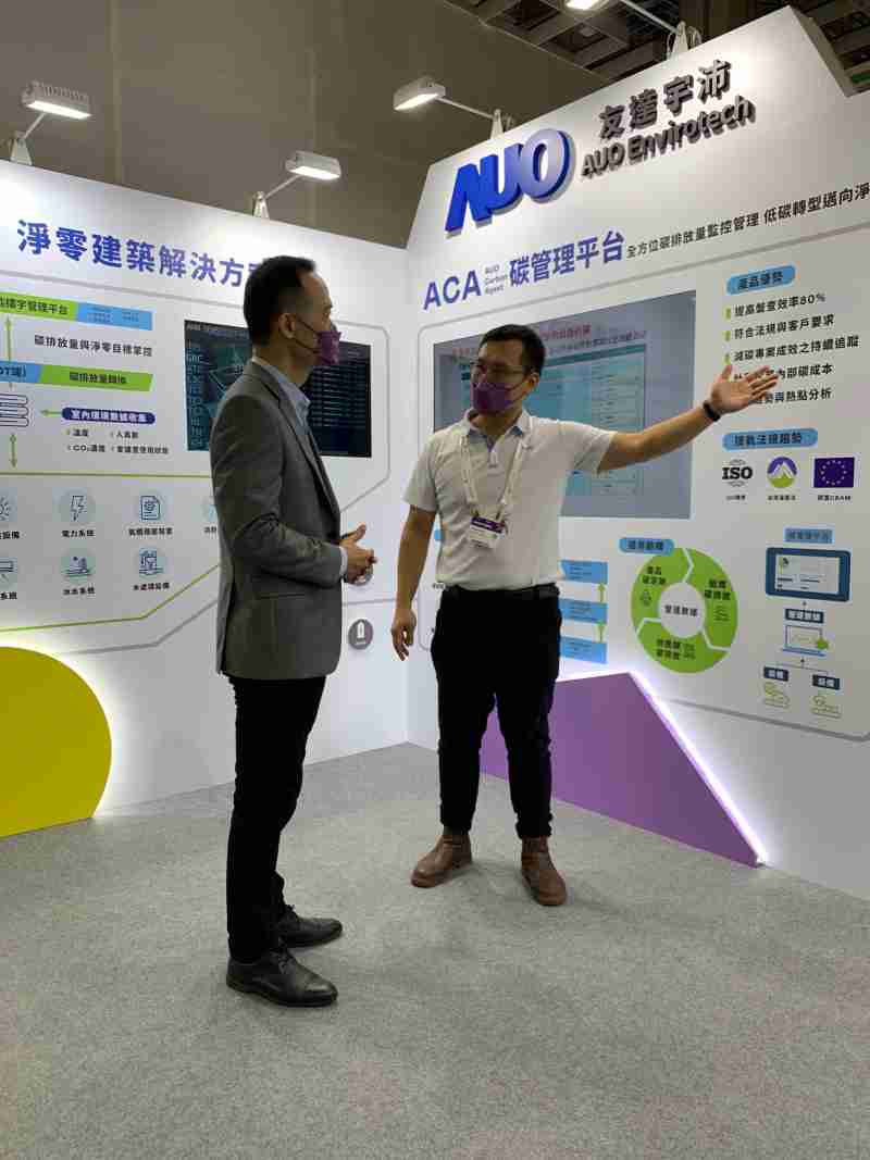 JDB电子宇沛结合大数据与自主研发的ACA碳管理平台，，，，精准分析碳排数据盘查及管理