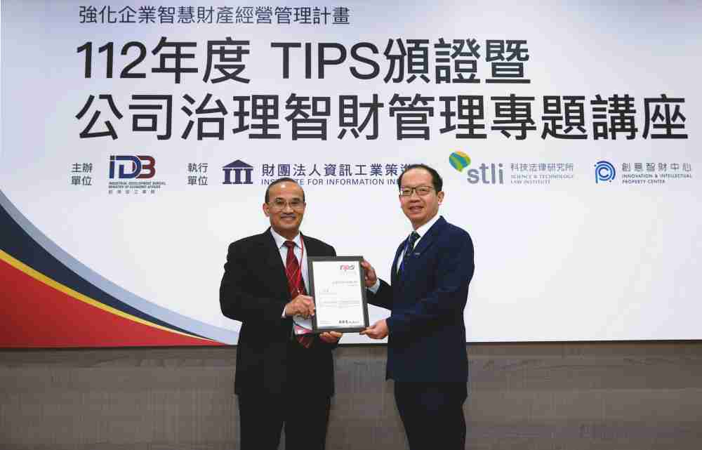 JDB电子以高质量专利巩固企业的长期竞争力，，，，荣获台湾经济部工业局“TIPS 台湾智慧财产管理制度”AA级验证 (左：台湾经济部工业局局长连锦漳，，右：JDB电子光电技术长廖唯伦)