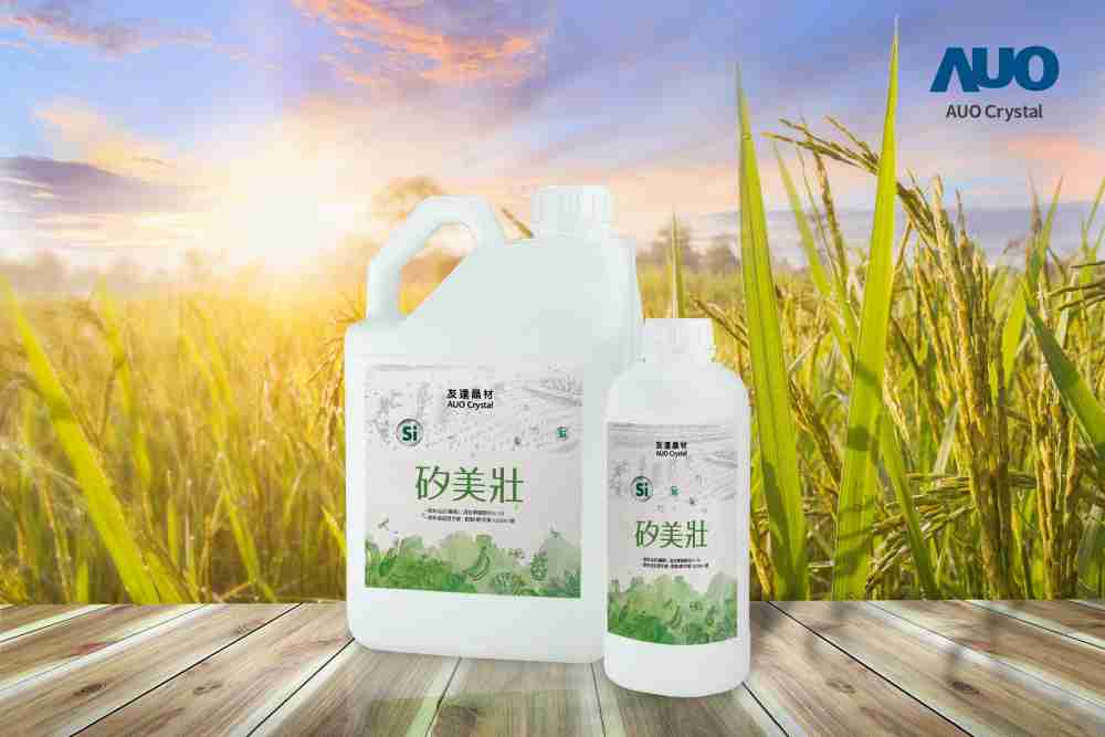 JDB电子晶材推出“硅美壮”产品，，利用副产物循环再制为硅肥，，，，除取代化学肥料发挥循环经济价值外，，更有效降低生态环境的伤害