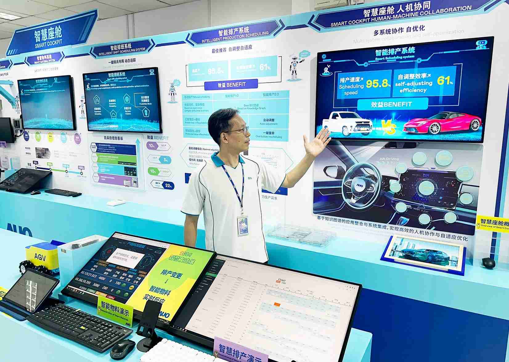 JDB电子厦门将5G+ABC技术串联生产管理全流程，，，，打通研发、、、采购、、、、生管、、制程、、、、设备、、、质量等产品全生命周期制造流程，，，，完成数字化设计、、、、智慧供应链、、、、智能座舱、、全流程设备管理、、、数据驱动优化、、、智慧在线检测、、智慧品管等自适应生产模式升级